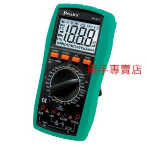 黑手專賣店 附發票 Pro'sKit台灣寶工 MT-5211 3 1/2 LCR數位電錶