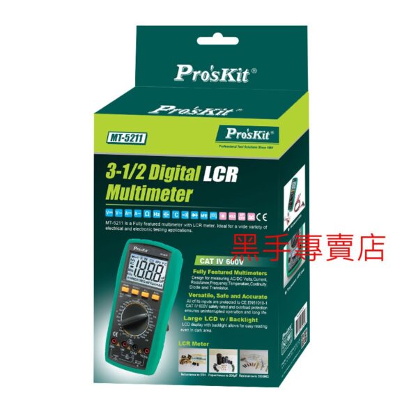 黑手專賣店 附發票 Pro'sKit台灣寶工 MT-5211 3 1/2 LCR數位電錶