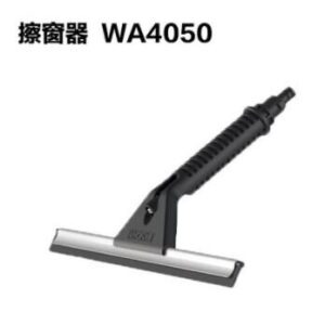 黑手專賣店 附發票 WORX 威克士 629 630 WORX 清洗機 專用 擦窗器 玻璃刮刀 WA4042 配件