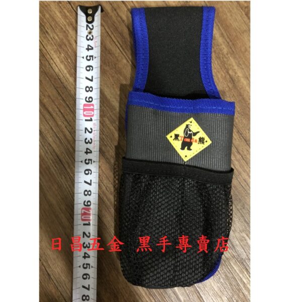 黑手專賣店 附發票 台灣製 TENDA 黑熊 HA-A022 S腰帶用加大水壺袋 掛袋 S腰帶保特瓶袋 礦泉水袋 水壺袋