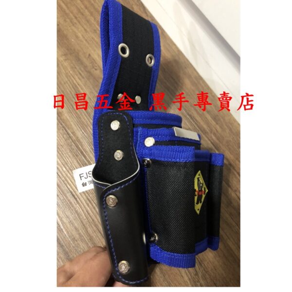 黑手專賣店 附發票 台灣製 TENDA 黑熊 W-501 S腰帶用萬用工具袋 尖口鉗套 斜口鉗工具袋 S腰帶工具包