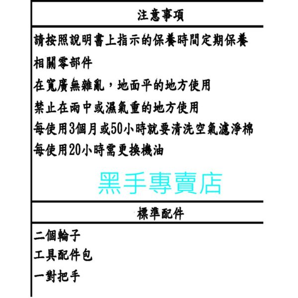 黑手專賣店 附發票 SHINKOMI 型鋼力 8000W發電機 SK-8.0G 風冷式單缸四衝程發電機 8000瓦發電機