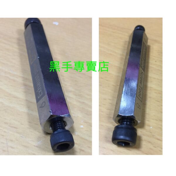 黑手專賣店 附發票 6mm+8mm 排氣管螺絲工具 排氣管螺絲扳手 排氣管螺絲板手