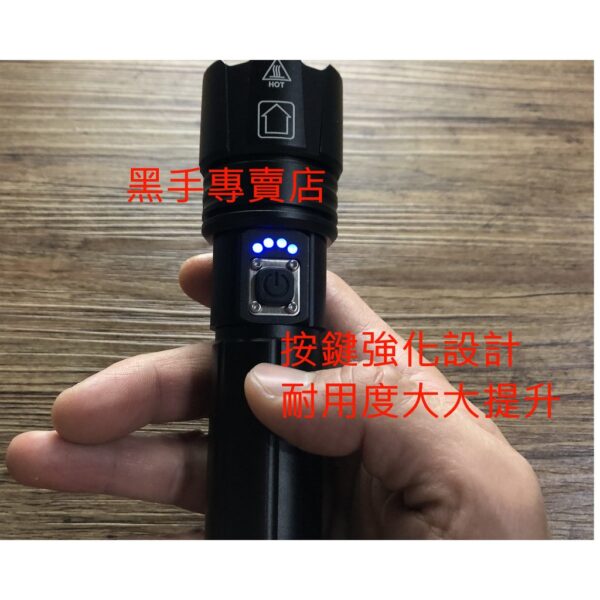 黑手專賣店 附發票 可當行動電源 新式LED晶片 爆亮款可調焦 名匠 XHP-90 USB充電式手電筒 LED手電筒