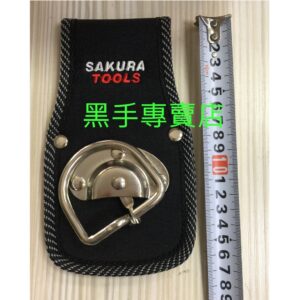 黑手專賣店 附發票  台灣製櫻花牌 SU-135 SAKURA TOOLS 搖頭槌架 鐵鎚套 工具槌套 可用於S腰帶