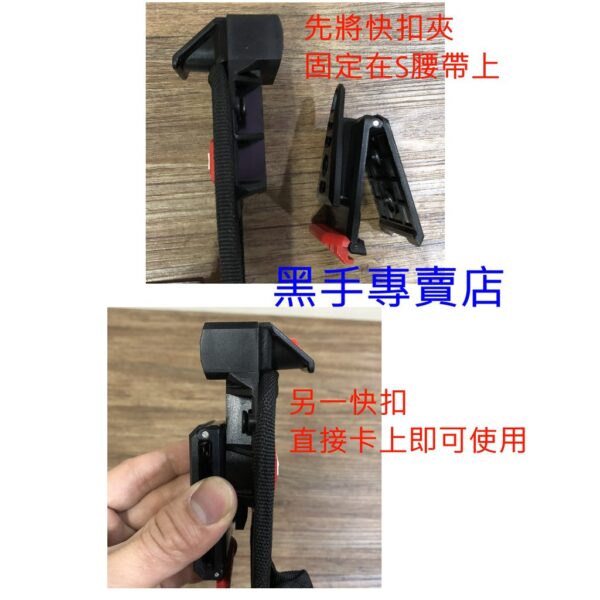 黑手專賣店 附發票 加拿大設計品牌 快扣式設計 厚版布料 TUMAX 71112 S腰帶18V起子機套袋 起子機收納袋