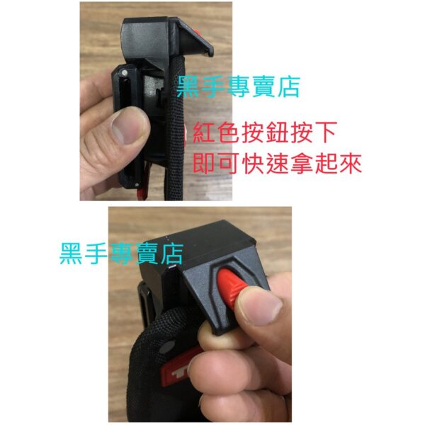 黑手專賣店 附發票 加拿大設計品牌 快扣式設計 厚版布料 TUMAX 71112 S腰帶18V起子機套袋 起子機收納袋