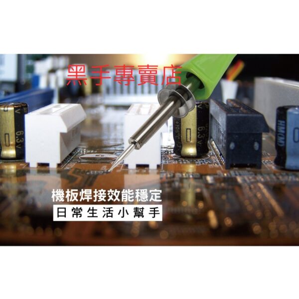 黑手專賣店 附發票 台灣寶工 Pro'sKit SI-132A 烙畫燒烙筆 電燒筆 烙畫燒烙筆21件組 工藝用烙鐵