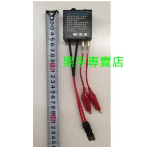 黑手專賣店 附發票  燈系保險絲線路檢查器 燈用保險絲線路檢查器 燈系保險絲檢查器 燈用保險絲檢查器