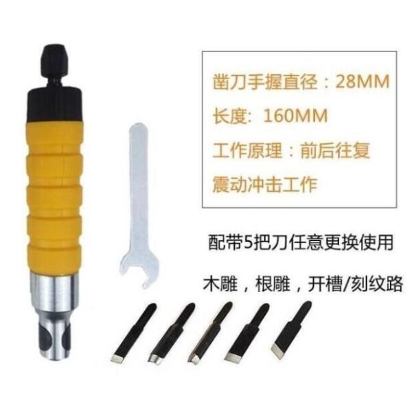 黑手專賣店 附發票 刻模機專用 不含電動刻模機 手持 電動雕刻刀 雕刻刀 前後雕刻 開槽 雕花