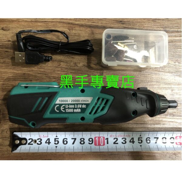 黑手專賣店 附發票 Pro’sKit 寶工 PT-5206U 3.6V鋰電電磨組 充電刻磨機 鋰電刻磨機 鋰電研磨機