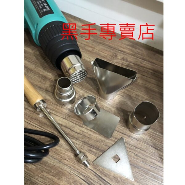 黑手專賣店 附發票 內附多種配件 台灣 Pro'sKit 寶工 SS-611A 過熱保護型熱風槍 1500W熱風槍