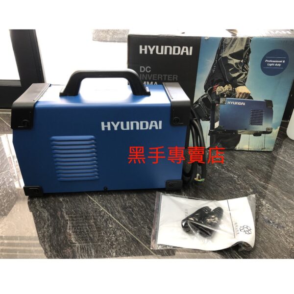 黑手專賣店 附發票 可焊4.0焊條 雙電壓自動變頻 重工HYUNDAI MMA-250D 逆變直流電焊機 250型電焊機