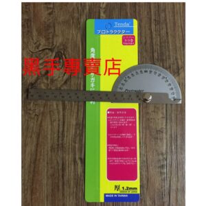 黑手專賣店  附發票 1.2mm加厚 台灣製 Tenda 半圓分度規尺 角度規 木工角度尺 分度尺 0-180角度器