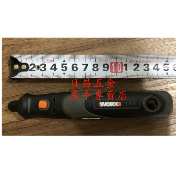 黑手專賣店 附發票 威克士 WORX 4V迷你鋰電刻磨機 WX750 充電式電磨機 雕刻機  拋光機 打磨機 充電刻磨機