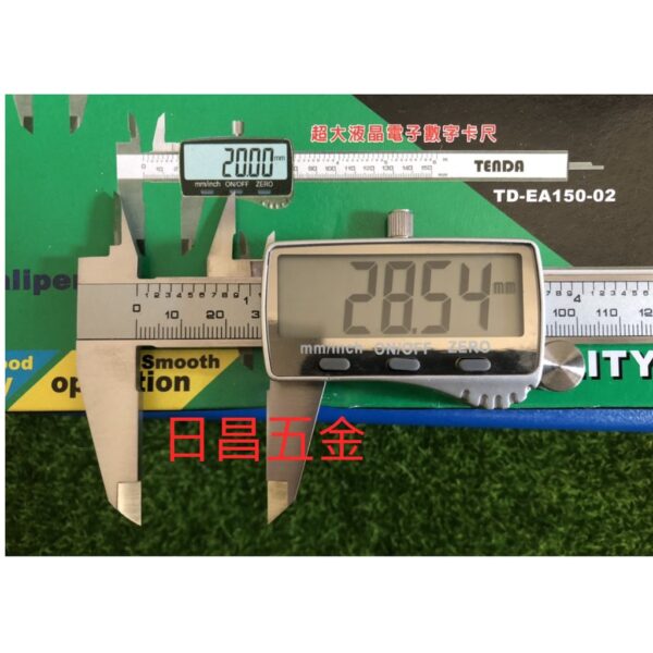 含發票雙核心快顯型 TENDA TD-EA150-02 超大字體15mm 超大螢幕電子游標卡尺 6吋電子卡尺6"卡尺