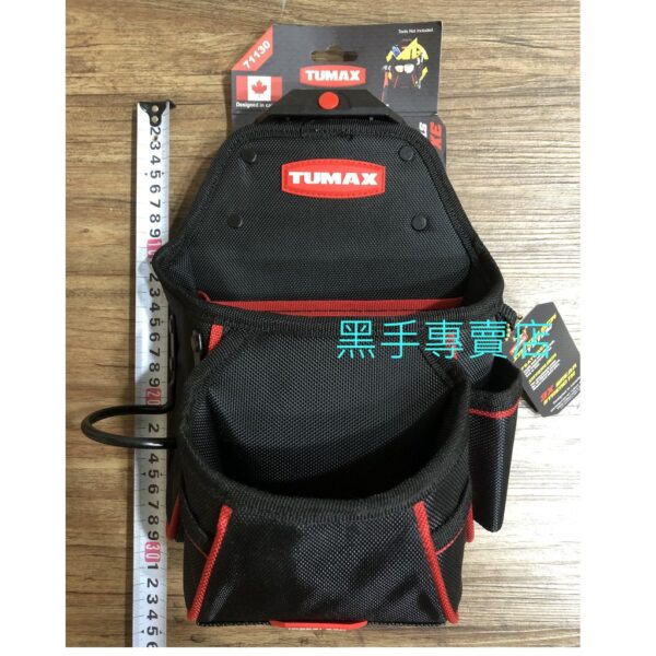 黑手專賣店 附發票 加拿大設計品牌 快扣式設計 厚版布料 TUMAX 71130 S腰帶釘袋 附鐵鎚架釘袋 板模釘袋