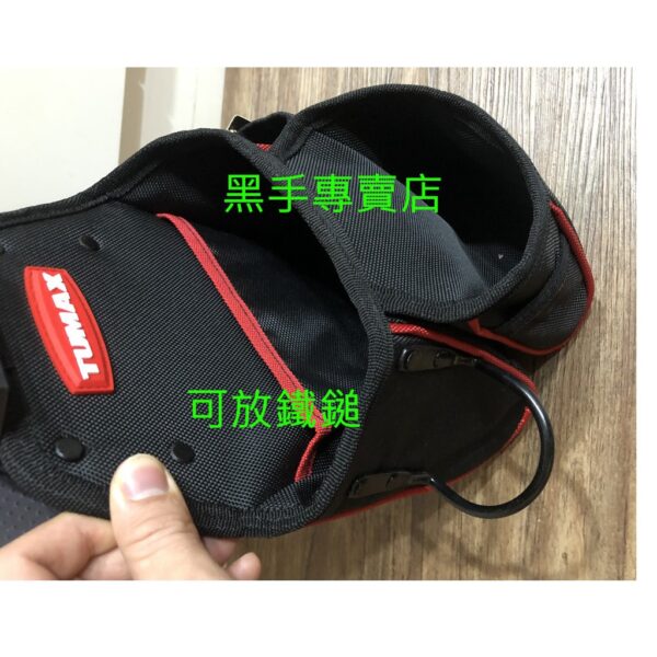 黑手專賣店 附發票 加拿大設計品牌 快扣式設計 厚版布料 TUMAX 71130 S腰帶釘袋 附鐵鎚架釘袋 板模釘袋