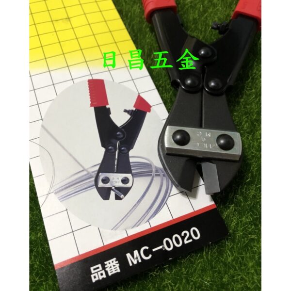 日昌五金 附發票 日本 MCC 小鐵剪 MC-0020 鐵線剪刀 鋼絲鉗 鐵線鉗 鐵絲剪