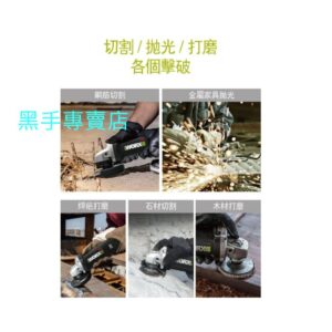 黑手專賣店  附發票 原廠保固 WORX威克士 WU810L 強力750W 4吋砂輪機 細柄設計 4"砂輪機 插電式