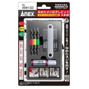 黑手專賣店 附發票 日本製 ANEX 安耐士 ANH2-3 升級版 ANH-S3 斷頭螺絲救星 螺絲滑牙 崩牙 攻牙