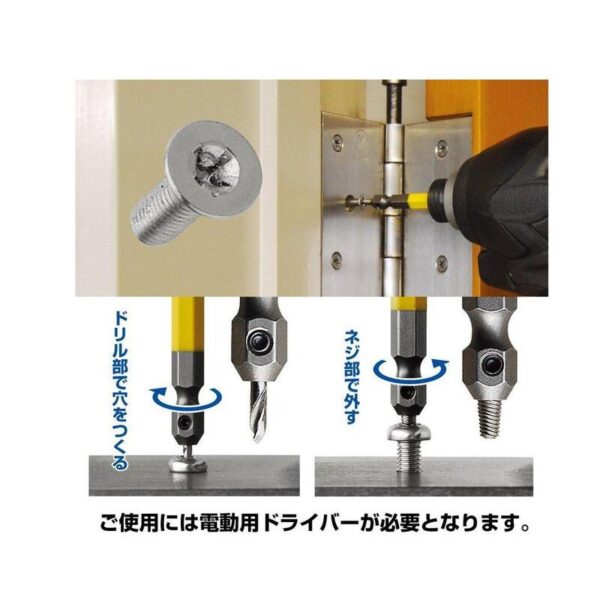 黑手專賣店 附發票 日本製 ANEX 安耐士 ANH2-3 升級版 ANH-S3 斷頭螺絲救星 螺絲滑牙 崩牙 攻牙