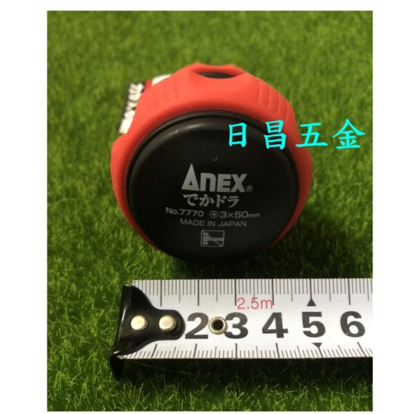 日昌五金 附發票 日本 ANEX 7770 安耐適 高品質 PH3大柄型十字螺絲起子 大頭螺絲起子 極短型螺絲起子