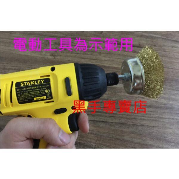 黑手專賣店 附發票 櫻花工具 SAKURA CSU-1 專利型六角柄鋼絲輪 碗型散絲鋼絲輪 6角柄鋼絲輪 碗型鋼絲輪