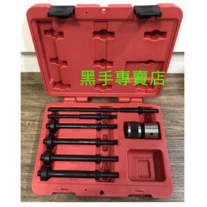 黑手專賣店 附發票 NT-FT-0001 氣鎚型 機車前輪軸承培林拆卸/安裝組 機車前輪軸承工具 機車前輪培林工具