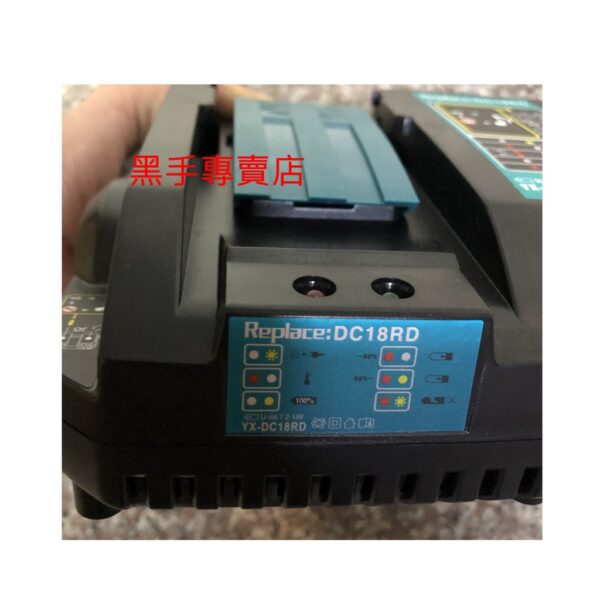 黑手專賣店 附發票 適用牧田Makita14.4V~18V 4A雙槽款鋰電池充電器 DC18RD  副廠牧田充電器