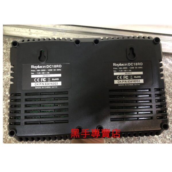 黑手專賣店 附發票 適用牧田Makita14.4V~18V 4A雙槽款鋰電池充電器 DC18RD  副廠牧田充電器