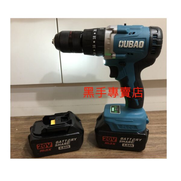 黑手專賣店 附發票可通用牧田18V電池 OUBAO 歐堡 OB806T 20V無刷震動電鑽起子機 無刷電鑽 無刷4分電鑽