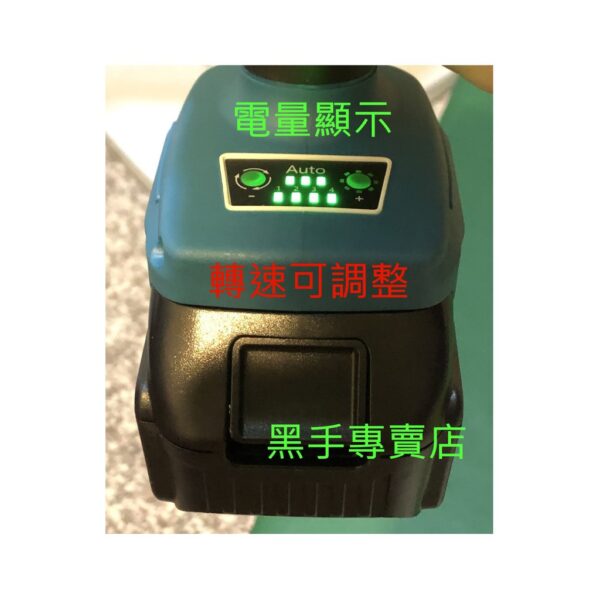 黑手專賣店 附發票可通用牧田18V電池 OUBAO 歐堡 OB806T 20V無刷震動電鑽起子機 無刷電鑽 無刷4分電鑽