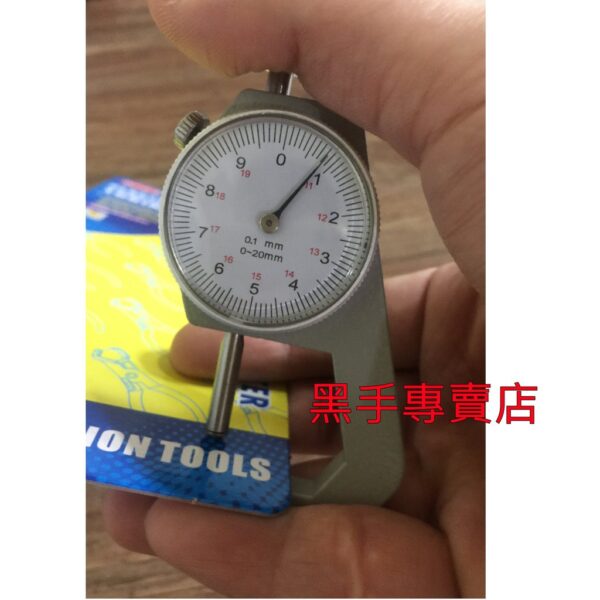 黑手專賣店 附發票 0~20mm 尖型測頭 錶式厚度計 測厚器 另有販賣 外徑測微器 外測分厘卡尺 外徑分厘卡尺