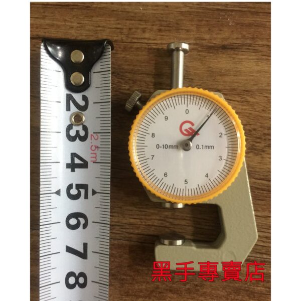 黑手專賣店 附發票 0~10mm 平面測頭 錶式厚度計 測厚器 另有販賣 外徑測微器 外測分厘卡尺 外徑分厘卡尺