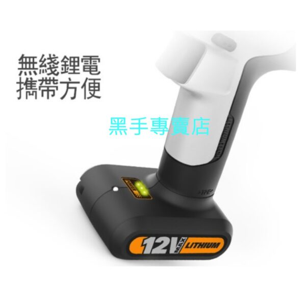 黑手專賣店 附發票 威克士 WORX WX104.2 12V鋰電直流槍鑽 電動起子機 電鑽起子機 鋰電起子機 WX104