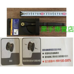 黑手專賣店 附發票 台灣製 ARCA 8吋雙壓固定多角度齒輪撬棒 多角度撬棒 多角度翹棒 多角度齒輪翹棒 板模肉魯