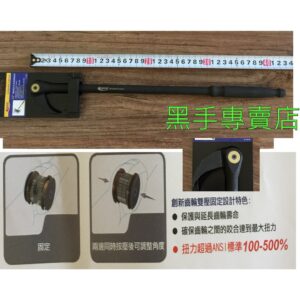黑手專賣店 附發票 台灣製 ARCA 16吋雙壓固定多角度齒輪撬棒 多角度撬棒 多角度翹棒 多角度齒輪翹棒 板模肉魯