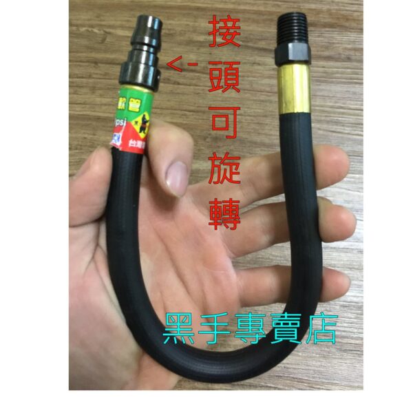 黑手專賣店 附發票 公頭可旋轉 台製黑熊牌8*13mm 耐高壓夾紗PVC耐高壓風管 1尺氣動緩衝管 氣動緩衝風管