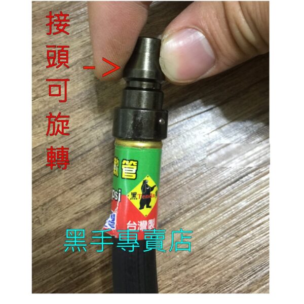 黑手專賣店 附發票 公頭可旋轉 台製黑熊牌8*13mm 耐高壓夾紗PVC耐高壓風管 1尺氣動緩衝管 氣動緩衝風管