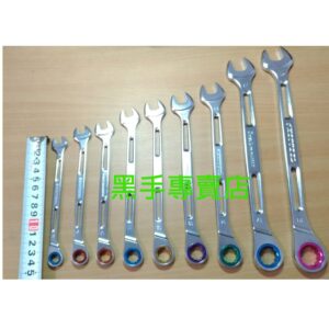 黑手專賣店 附發票 SHELL 單支賣場 加長棘輪梅開板手 簍空棘輪板手 適合高空作業 梅開板手 快速梅花板手