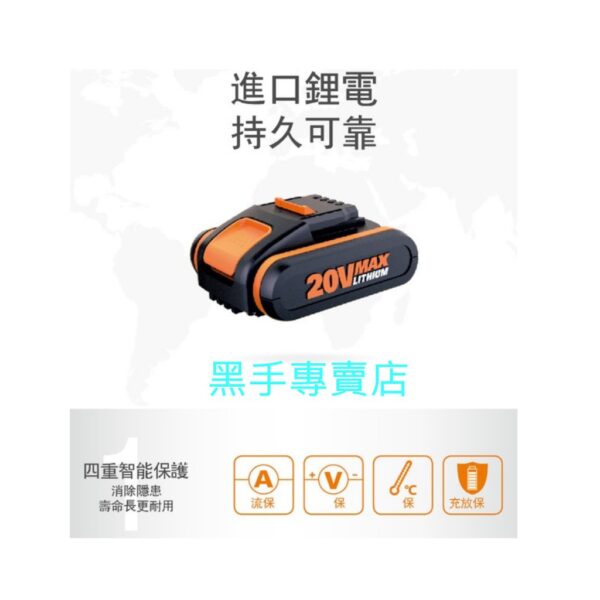 黑手專賣店 附發票 原廠保固 WORX 威克士 WX176 20V雙頭鋰電電鑽 雙頭電鑽 雙頭起子機 雙頭衝擊起子機