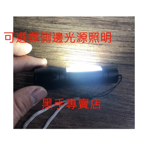 黑手專賣店 附發票 側邊可照明 可充電式 迷你型led手電筒 led照明燈 超小型手電筒 登山照明燈 led工作燈