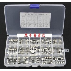 黑手專賣店 附發票玻璃保險絲 綜合組 150個盒裝 5x20mm玻璃保險絲 0.1A~20A 保險管套裝