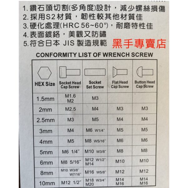 黑手專賣店 附發票 多角度鑽石頭設計保護螺絲減少損傷 台灣製 WIGA GLC-D9S 鑽石頭加長型彩色六角板手組