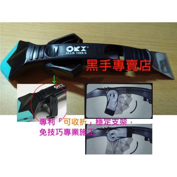 黑手專賣店 附發票 Orx 型號PW-122 穩定支架矽利康刮刀 矽力康刮刀 抹刀 抹平刀 開瓶刀+ 鋼平刀