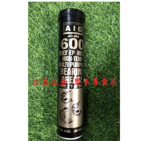 黑手專賣店 附發票 可耐華式500度 可耐壓力 AIG AG-004 二硫化鉬耐高溫牛油條 耐壓牛油條