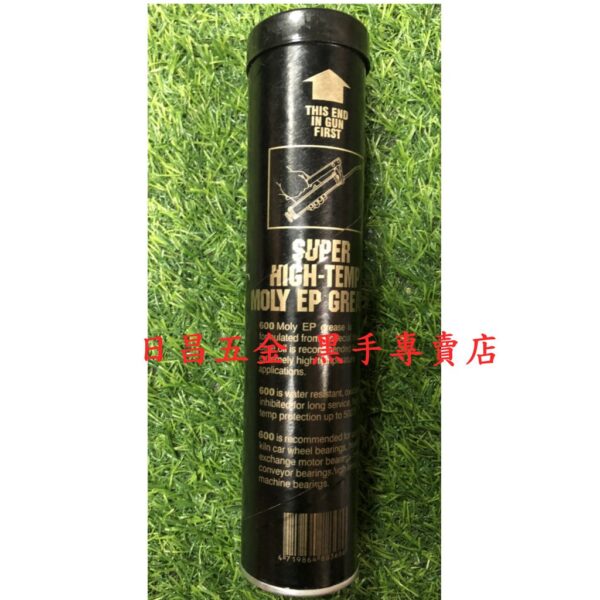 黑手專賣店 附發票 可耐華式500度 可耐壓力 AIG AG-004 二硫化鉬耐高溫牛油條 耐壓牛油條