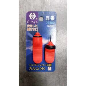 日昌五金附發票 美挺牌 日式 墨斗針 墨壺針 77880 紅色 分長短 兩款