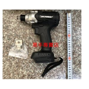 黑手專賣店 附發票 可通用牧田18V電池 電動板手+衝擊起子二用機 MK-POWER 無刷機種 四分電動板手起子機